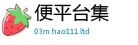 2025新澳门2025免费原料采777888精准管家婆四肖